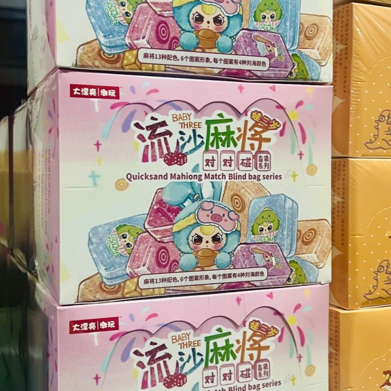 Baby Products Packaging - Orijinal Bebek Üçlü Kum Oyunu Mahjong