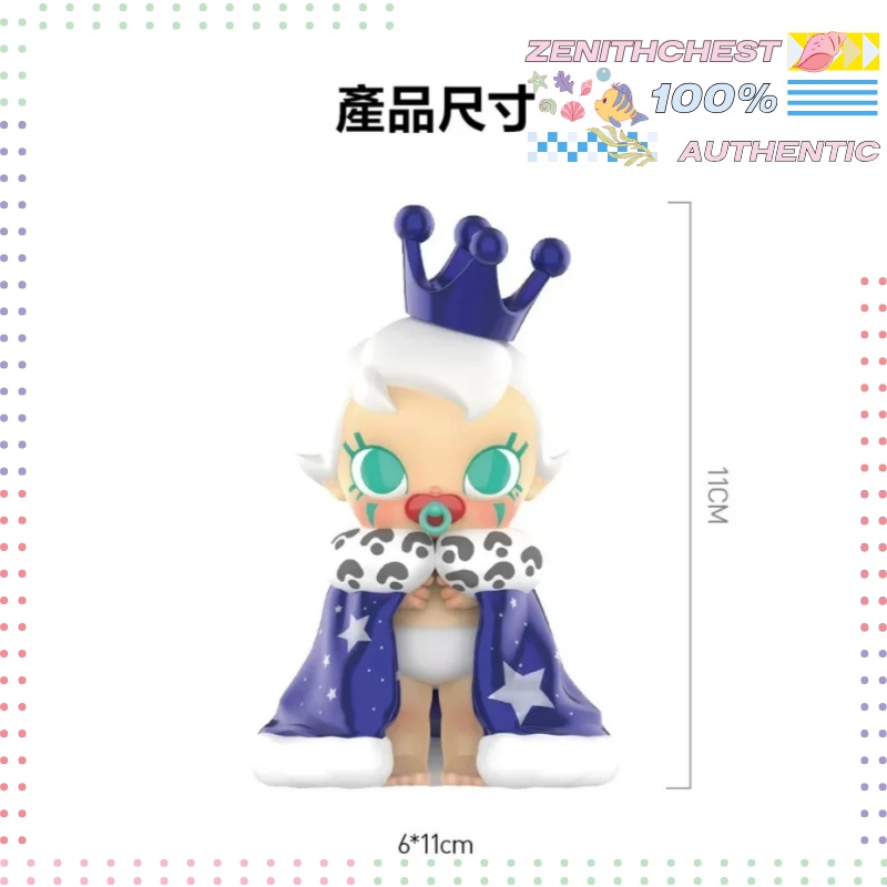 POP MART Baby Molly Starry Sky - Baby Products Hong Kong incelemesi ve fiyatı