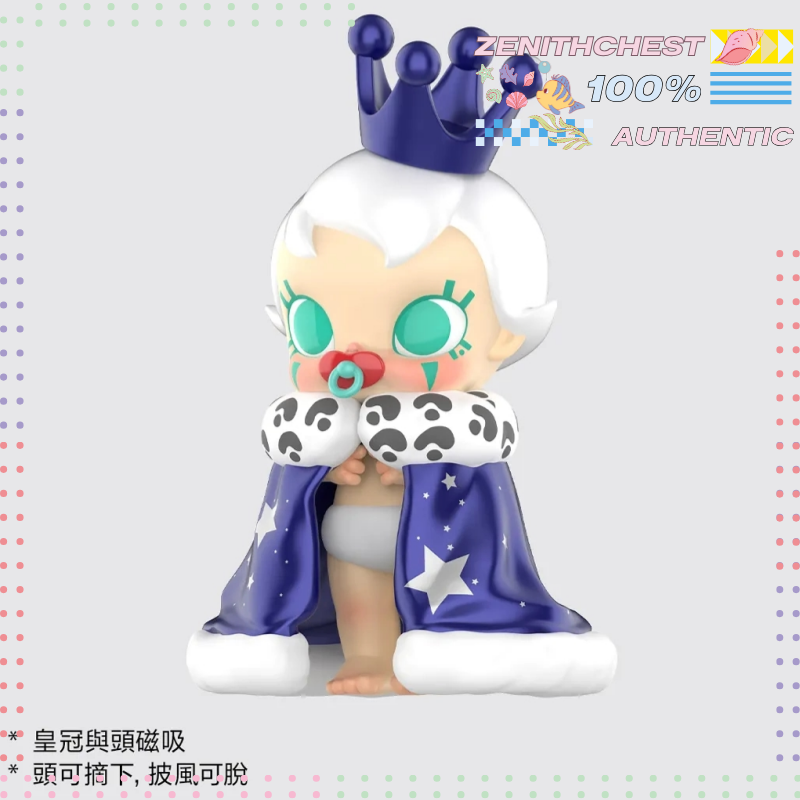 POP MART Baby Molly Starry Sky - Baby Products Hong Kong incelemesi ve fiyatı