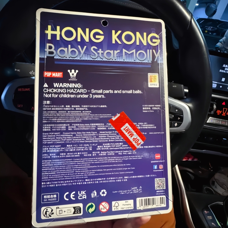 Orijinal Yeni Ürünler Popmart  - Baby Products Hong Kong incelemesi ve fiyatı